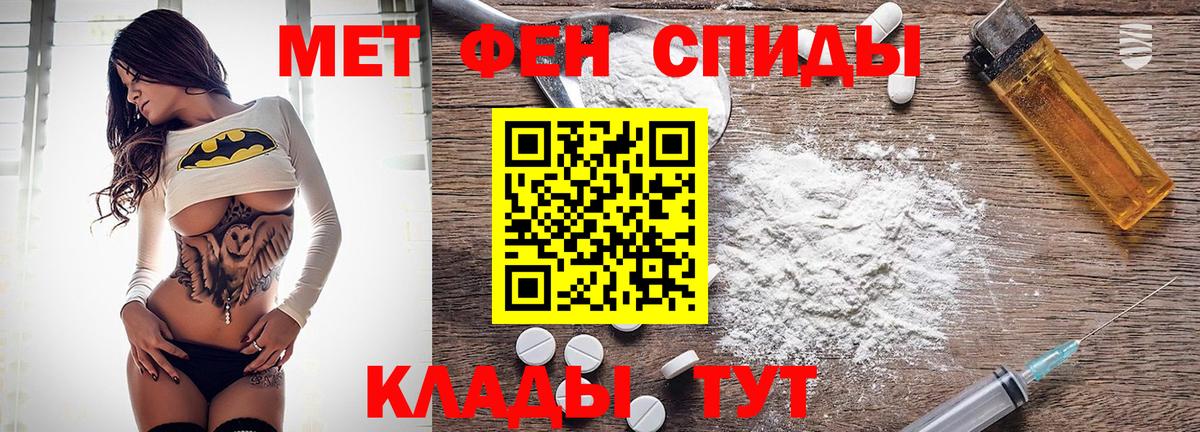 Amphetamine VHQ  Вход с VPN  АМФ  Богданович 