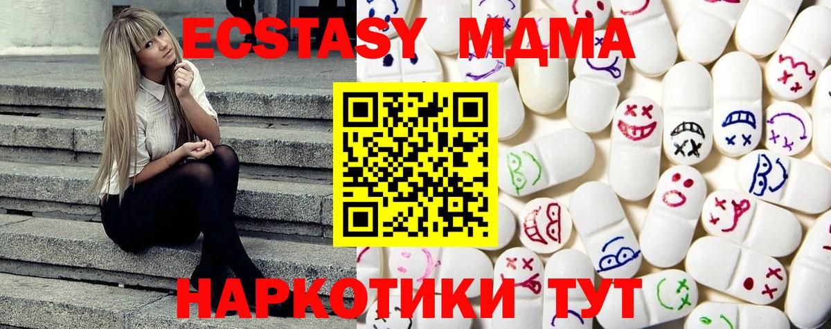 Ecstasy бентли Богданович
