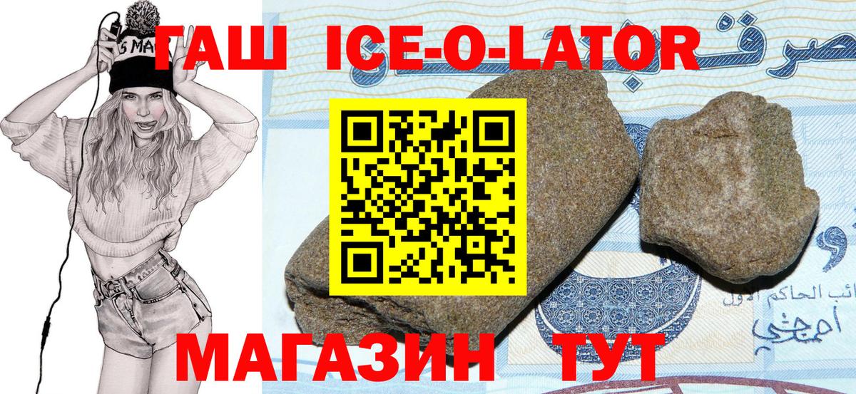 ГАШИШ Premium Богданович