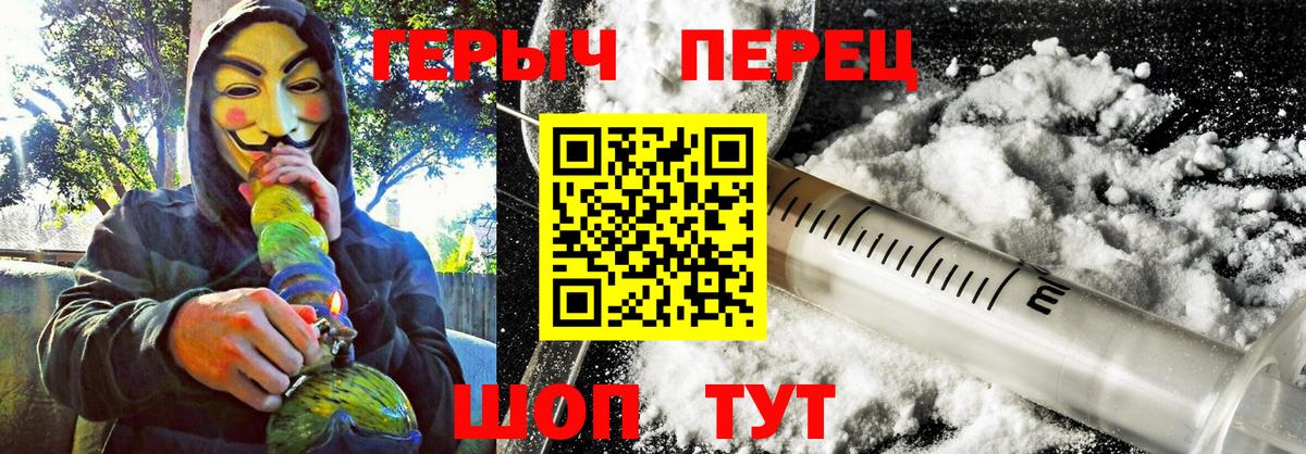 ГЕРОИН афганец  Вход с VPN  Богданович 