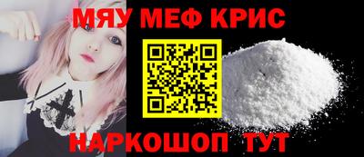 МДМА Чапаевск