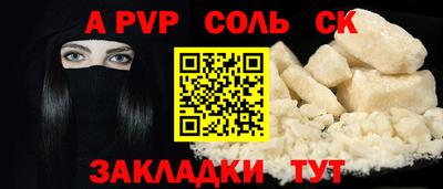 кокаин премиум Чебоксары
