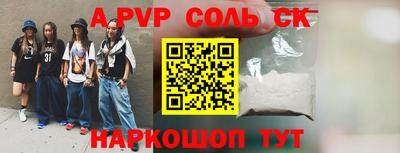 кокаин премиум Чебоксары