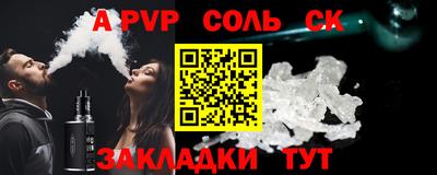 кокаин премиум Чебоксары