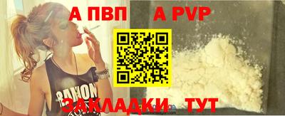 кокаин премиум Чебоксары