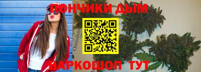 кокаин премиум Чебоксары
