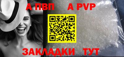 МДМА Чапаевск