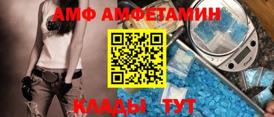 кокаин премиум Чебоксары