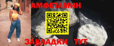 МДМА Чапаевск
