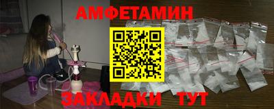 кокаин премиум Чебоксары