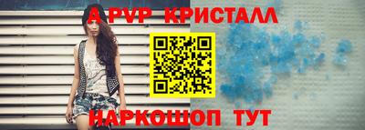 кокаин премиум Чебоксары