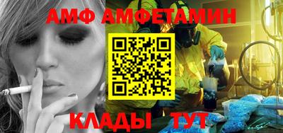 mix Чебаркуль
