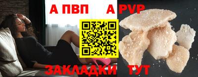 МДМА Чапаевск