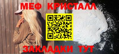 МДМА Чапаевск