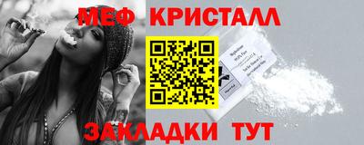 mix Чебаркуль