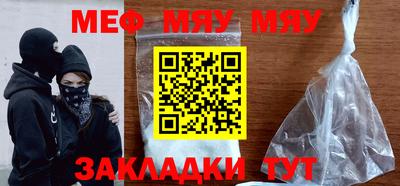 mix Чебаркуль