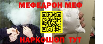 mix Чебаркуль