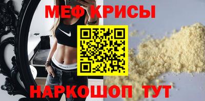 mix Чебаркуль
