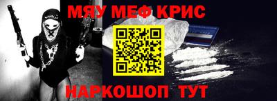mix Чебаркуль