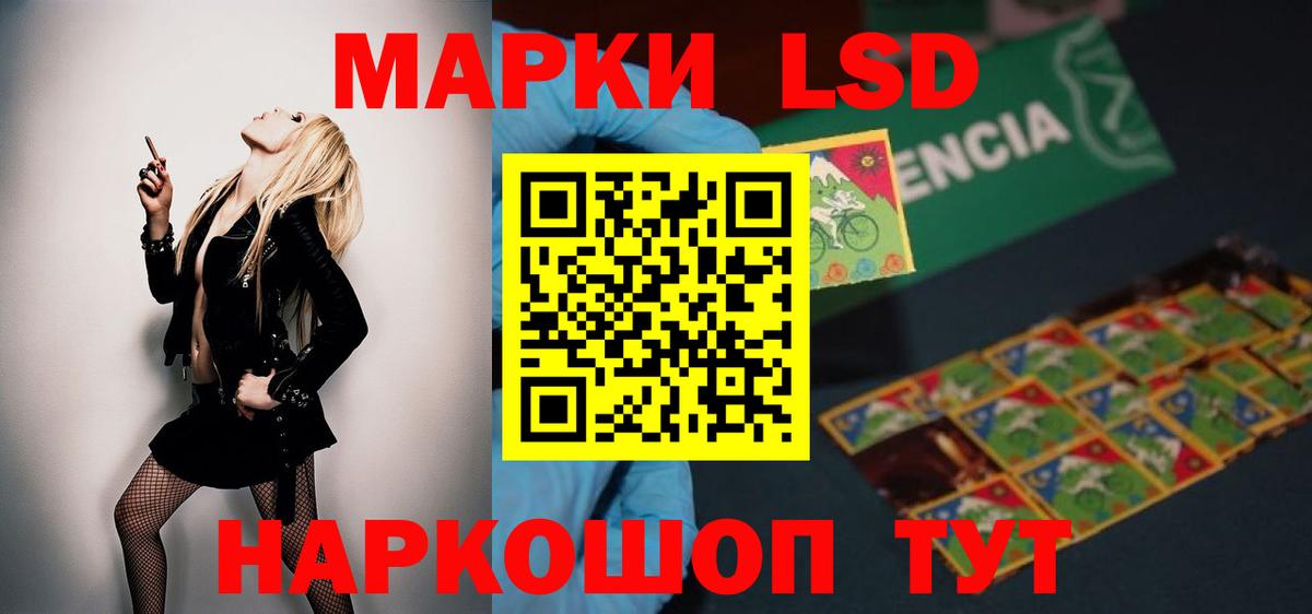 ЛСД экстази ecstasy  Вход с VPN  LSD-25 экстази  Богданович  LSD-25 экстази кислота 