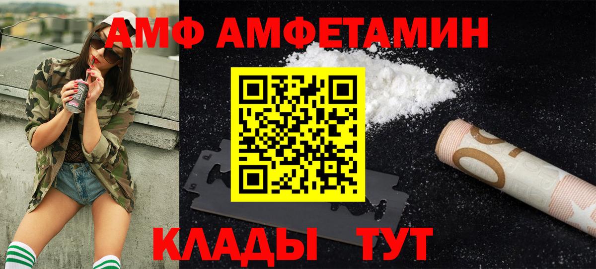 Метамфетамин Methamphetamine Богданович